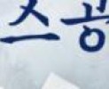 썸네일 이미지