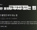 썸네일 이미지