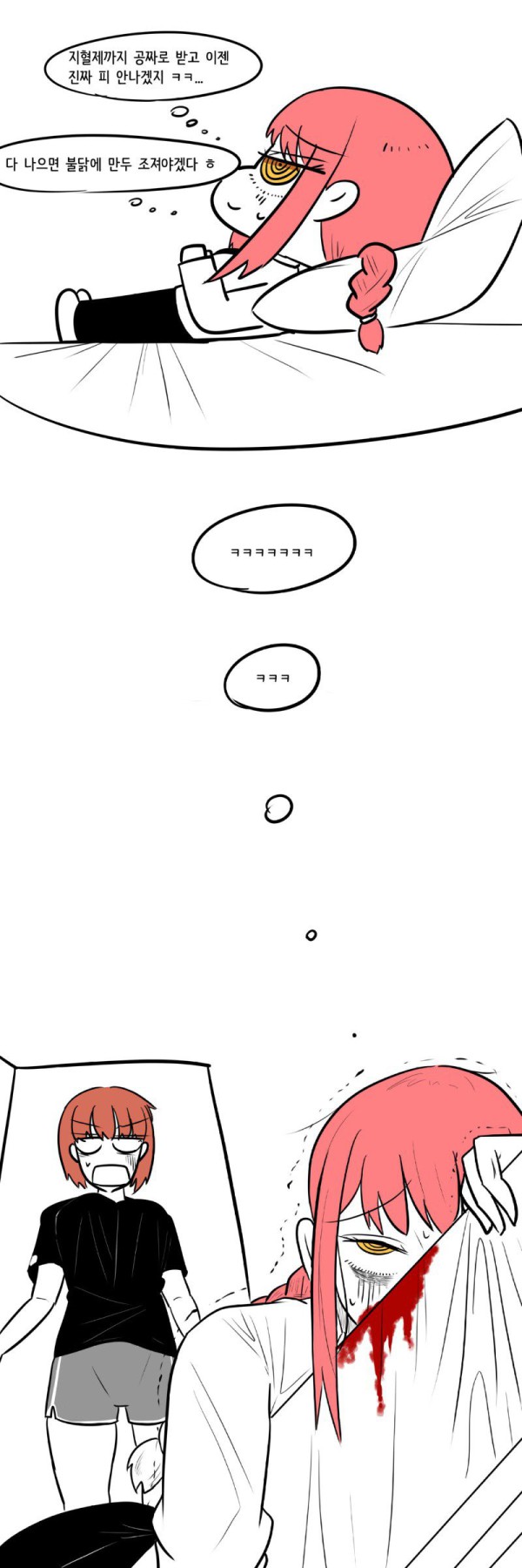 17473920631506.jpg