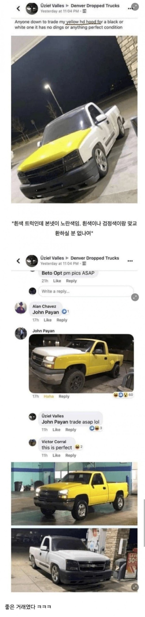 17492032852282.jpg