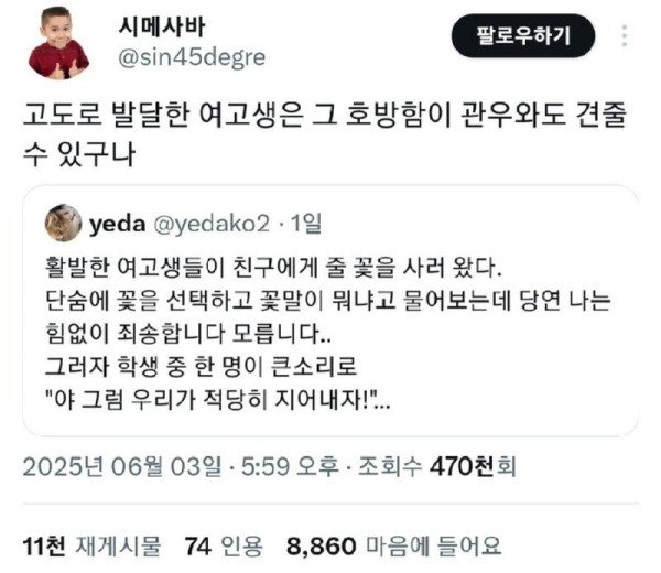 17503282888273.jpg