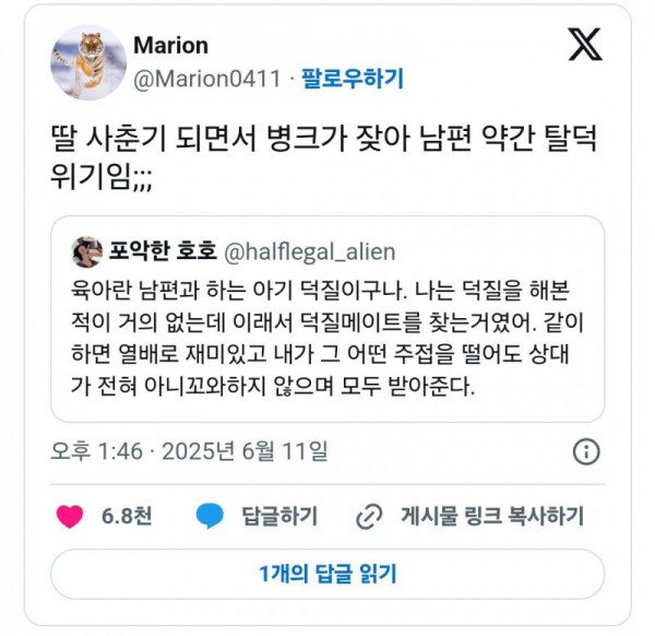 1750329429381.jpg