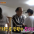 SBS 불타는 청춘 E225 191015 방영중 토렌트