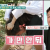 TV조선 부라더 시스터 E14 191019 방영중 토렌트