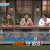XTVN 프리한19 E179 191021 방영중 토렌트