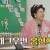 뽕숭아학당 E01 200513 720p