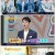 온라인 도전 골든벨 720p