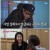 불타는 청춘 E254 200519 720p