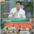 건강함의 시작 몸의 대화_E07_200622_720p