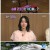 주간연예수첩_E152_200709_720p
