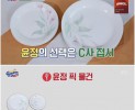 썸네일 이미지