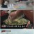 맛남의 광장_E40_200903_720p