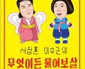 썸네일 이미지