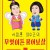 무엇이든 물어보살.E84.201026.720p-NEXT