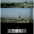 요트원정대 - 더 비기닝.E05.201123.720p-NEXT