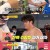 사장님 귀는 당나귀 귀.E84.201129.720p-NEXT