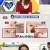 나는 몸신이다.E308.201201.720p-NEXT