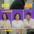 사장님 귀는 당나귀 귀.E85.201206.720p-NEXT