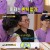런닝맨.E538.210117.720p-NEXT