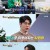 세상에 나쁜 개는 없다.E193.210212.720p-NEXT