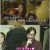 신박한 정리.E31.210215.720p-NEXT