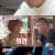 동상이몽2 너는 내운명.E187.210308.720p-NEXT