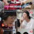 4주년 특집 살림하는 남자들 시즌2.E194.210313.720p-NEXT