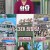 모란봉 클럽.E277.210314.720p-NEXT