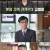 유 퀴즈 온 더 블럭.E98.210317.720p-NEXT