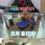 동상이몽2 너는 내운명.E189.210322.720p-NEXT