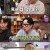 볼빨간 신선놀음.E12.210402.720p-NEXT