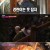 불타는 청춘.E297.210406.720p-NEXT