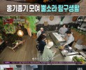 썸네일 이미지
