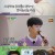 뽕숭아 학당.E47.210424.720p-NEXT