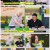 외식하는 날 at Home.E10.210505.720p.H264-F1RST