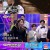 트롯 매직유랑단.E06.210505.1080p-NEXT