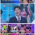 트롯 매직유랑단.E09.210526.720p.H264-F1RST