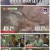 소문난 님과 함께.E09.210526.720p.H264-F1RST