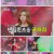 신청곡을 불러드립니다 - 사랑의 콜센타.E57.210527.720p.H264-F1RST