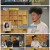 업글인간.E07.210527.720p.H264-F1RST