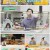 신상출시 편스토랑.E81.210528.720p.H264-F1RST