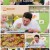 외식하는 날 at Home.E14.210602.720p.H264-F1RST