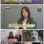 TV 동물농장.E1024.210606.720p.H264-F1RST