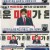 KBS 뉴스특보-국민의힘 전당대회.210611.720p.H264-F1RS
