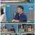 비디오스타.E253.210615.720p.H264-F1RST