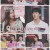 내딸연구소장수하세효.E15.210619.720p.H264-F1RST