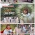 놓친예능따라잡기.E30.210701.720p.H264-F1RST