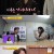사장님 귀는 당나귀 귀.E115.210704.720p-NEXT