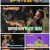 놓친예능따라잡기.E31.210708.720p.H264-F1RST