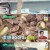 신상출시 편스토랑.E87.210709.720p-NEXT